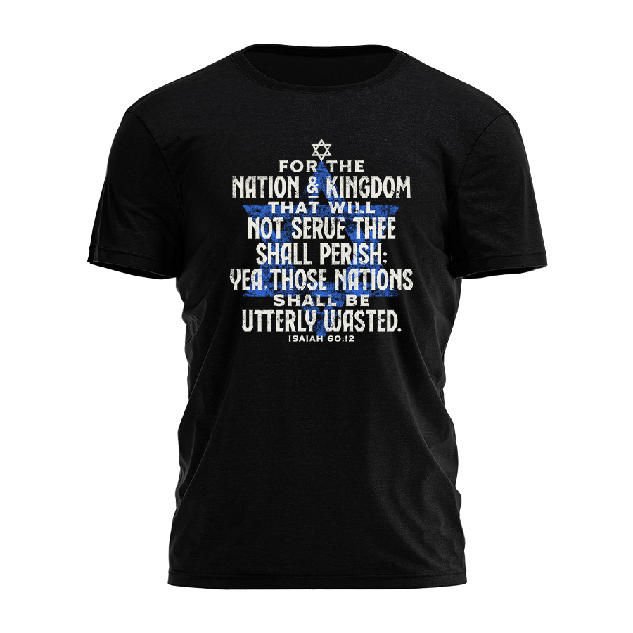 Israel - Nation and Kingdom Tee - 2344