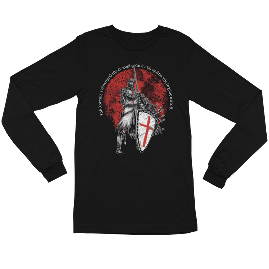 Armor Of God Long Sleeve